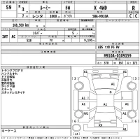 Toyota ROOMY лот № 59 оценка R  с аукциона в Японии 2