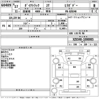 Toyota DYNA лот № 60409 оценка R  с аукциона в Японии 2
