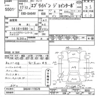 Suzuki EVERY лот № 5501 оценка 3.5  с аукциона в Японии 10