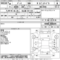 Toyota PASSO лот № 50118 оценка R  с аукциона в Японии 2