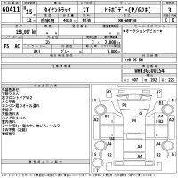 Mazda TITAN лот № 60411 оценка 3  с аукциона в Японии 2