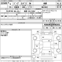 Chrysler JEEP COMPASS лот № 21509 оценка 4.5  с аукциона в Японии 2