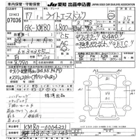 Toyota LITE ACE TRUCK лот № 7036 оценка 3.5  с аукциона в Японии 9