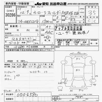 Toyota COROLLA FIELDER лот № 30286 оценка 3.5  с аукциона в Японии 9