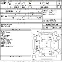 Toyota VELLFIRE лот № 6119 оценка R  с аукциона в Японии 2