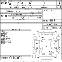 Mazda VERISA лот № 73703 оценка 4  с аукциона в Японии 2