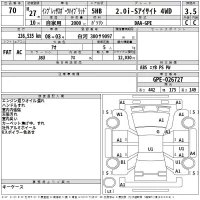 Subaru IMPREZA лот № 70 оценка 3.5  с аукциона в Японии 2