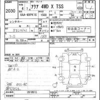 Toyota AQUA лот № 2030 оценка 4  с аукциона в Японии 5