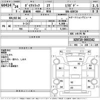 Toyota DYNA лот № 60414 оценка 3.5  с аукциона в Японии 2