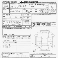 Subaru EXIGA лот № 30290 оценка 4  с аукциона в Японии 9