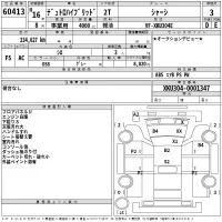 Hino DUTRO лот № 60413 оценка 3  с аукциона в Японии 2