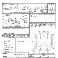 Toyota IPSUM лот № 7098 оценка 3.5  с аукциона в Японии 7