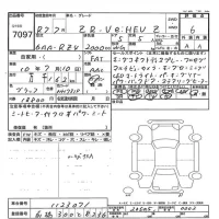 Honda ZR-V лот № 7097 оценка 6  с аукциона в Японии 7