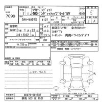Suzuki SOLIO лот № 7099 оценка 5  с аукциона в Японии 7
