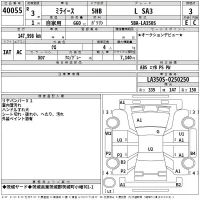 Daihatsu MIRA E S лот № 40055 оценка 3  с аукциона в Японии 2