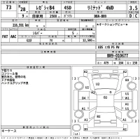 Subaru LEGACY B4 лот № 73 оценка 3.5  с аукциона в Японии 2