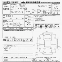 Toyota CROWN лот № 30298 оценка 3.5  с аукциона в Японии 9