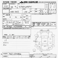 Honda STEP WAGON лот № 30299 оценка 3.5  с аукциона в Японии 9