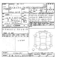 Honda FREED лот № 7100 оценка 6  с аукциона в Японии 7
