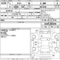 Daihatsu ROCKY лот № 6124 оценка 4  с аукциона в Японии 2