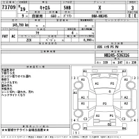 Mazda CAROL лот № 73709 оценка 3  с аукциона в Японии 2