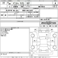 Porsche Cayman лот № 77 оценка 4  с аукциона в Японии 2