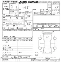 Isuzu TRUCK лот № 7044 оценка 3.5  с аукциона в Японии 9