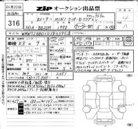BMW MINI лот № 316 оценка 4  с аукциона в Японии 6
