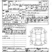 Mazda MX-30 лот № 3060 оценка 4.5  с аукциона в Японии 2