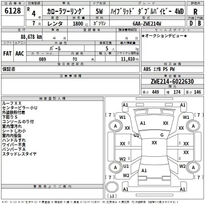 Toyota COROLLA TOURING  с аукциона в Японии