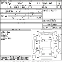 Subaru EXIGA лот № 50129 оценка R  с аукциона в Японии 2