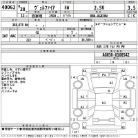 Toyota VELLFIRE лот № 40062 оценка 3.5  с аукциона в Японии 2