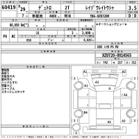 Hino DUTRO лот № 60419 оценка 3.5  с аукциона в Японии 2