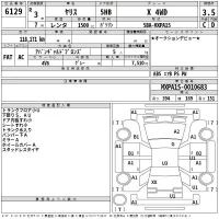 Toyota YARIS лот № 6129 оценка 3.5  с аукциона в Японии 2