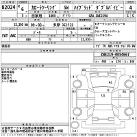 Toyota COROLLA TOURING лот № 82024 оценка 4  с аукциона в Японии 2