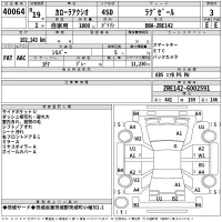 Toyota COROLLA AXIO лот № 40064 оценка 3  с аукциона в Японии 2