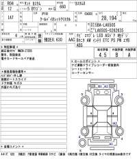 Daihatsu TANTO лот № 3003 оценка 4.5  с аукциона в Японии 5