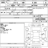 Daihatsu MIRA E S лот № 3001 оценка 4  с аукциона в Японии 2