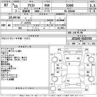 Toyota ARISTO лот № 87 оценка 3.5  с аукциона в Японии 2