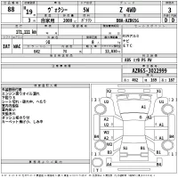 Toyota VOXY лот № 88 оценка 3  с аукциона в Японии 2