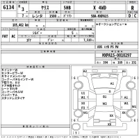 Toyota YARIS лот № 6134 оценка R  с аукциона в Японии 2