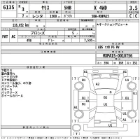 Toyota YARIS лот № 6135 оценка 3.5  с аукциона в Японии 2