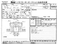 Mazda BONGO лот № 5002 оценка 3.5  с аукциона в Японии 4