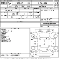 Toyota PIXIS MEGA лот № 23020 оценка 3.5  с аукциона в Японии 2
