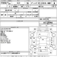 Honda LIFE лот № 77050 оценка R  с аукциона в Японии 2