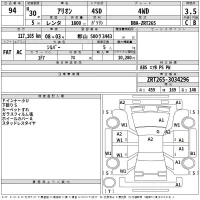Toyota ALLION лот № 94 оценка 3.5  с аукциона в Японии 2