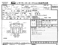 Mazda BONGO лот № 5003 оценка 3.5  с аукциона в Японии 4