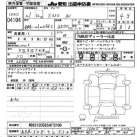 Mercedes-Benz E CLASS лот № 4104 оценка 4.5  с аукциона в Японии 9