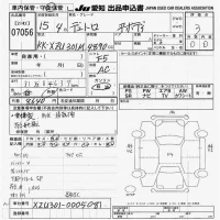 Hino DUTRO лот № 7056 оценка 3  с аукциона в Японии 9