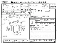 Mazda BONGO VAN лот № 5004 оценка 3  с аукциона в Японии 4